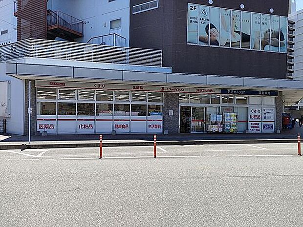 ドラッグイレブン JR福工大前駅店(約1,020m)