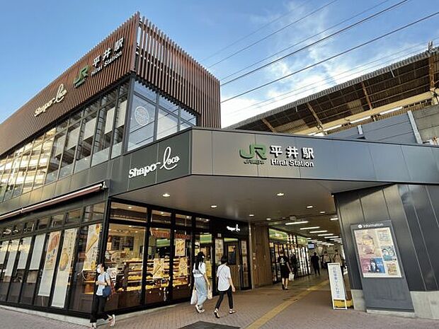 JR「平井」駅(約1,120m)