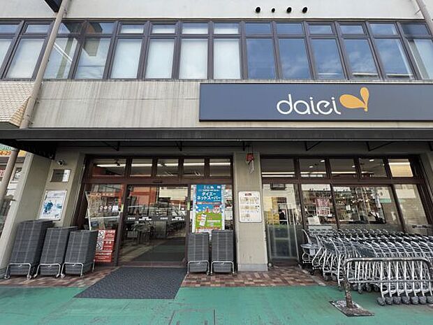 ダイエー 立花団地店(約320m)