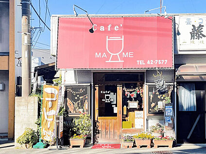 Cafe MAME 1436m