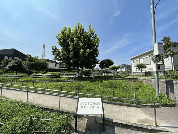 野々下12号公園(約1,595m)