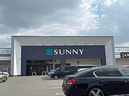 サニー古賀店 871m