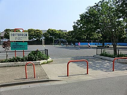 小田１丁目中央公園 287m