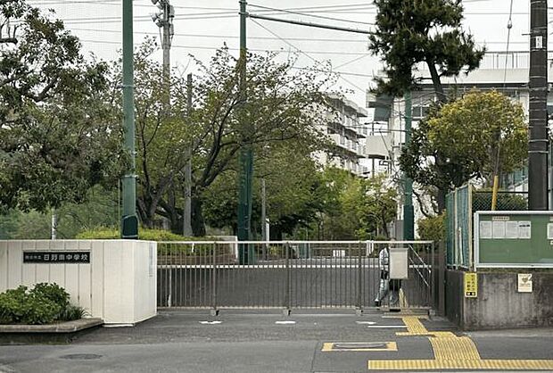 横浜市立日野南中学校(約1,671m)