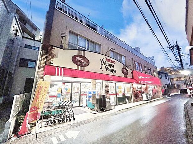 ベンガベンガ枡形店(約1,190m)