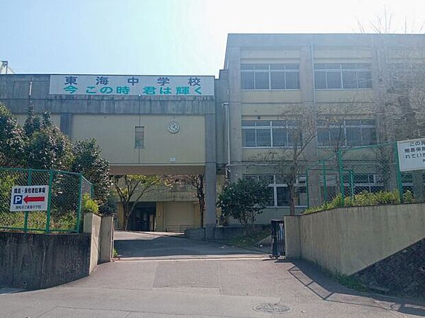 岡崎市立東海中学校(約4,957m)
