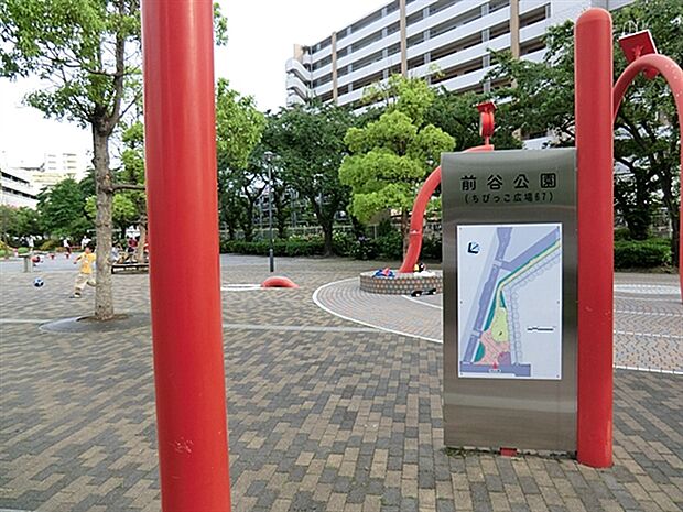 前谷公園(約898m)