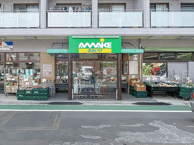 スーパーあまいけ 上石神井店(約952m)