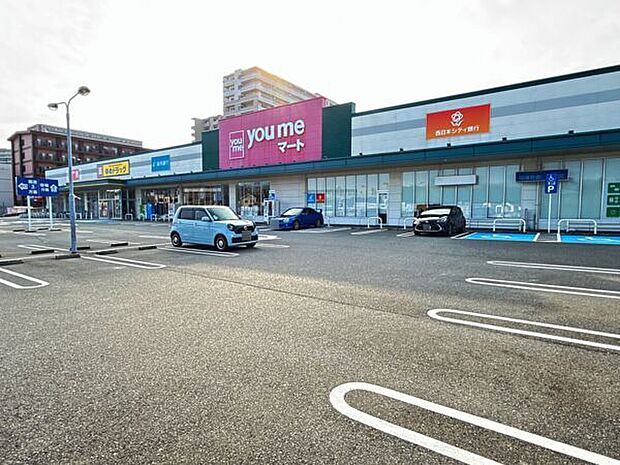 ゆめマート新宮（約1,125m）