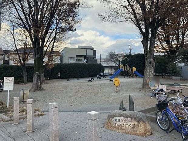わかたけ公園(約484m)