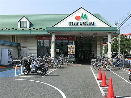 マルエツ朝日町店 1108m