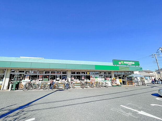 マルエツ保谷住吉店（約1,002m）