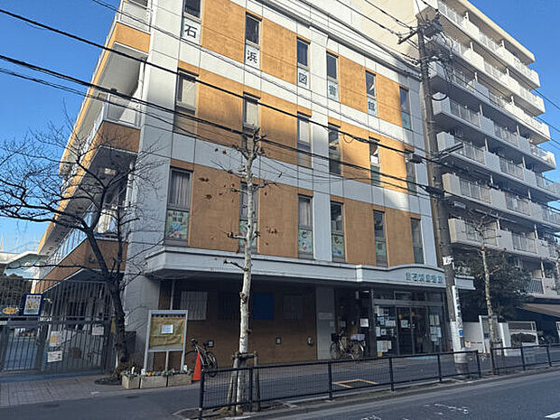 台東区立石浜図書館（約936m）