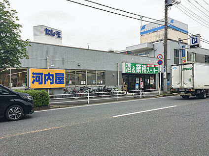 業務スーパー 船橋店 1289m