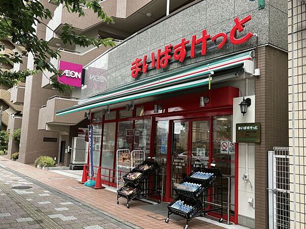 まいばすけっと 滝野川1丁目店（約415m）