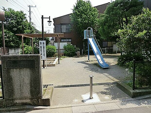 西巣鴨四丁目児童遊園（約523m）