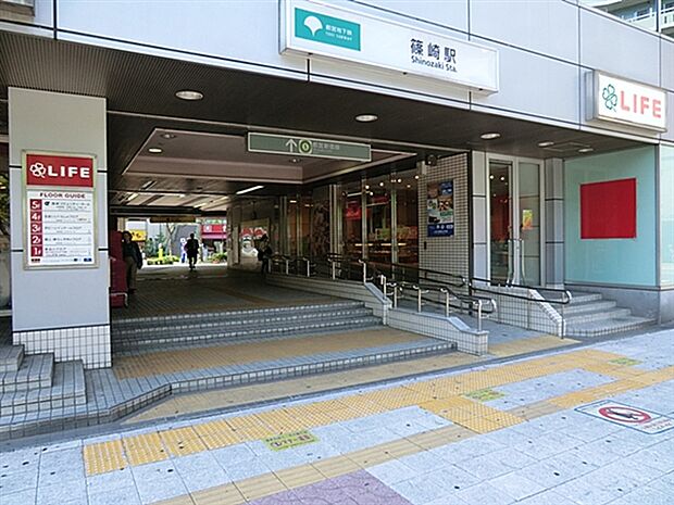 都営地下鉄新宿線「篠崎」駅（約640m）