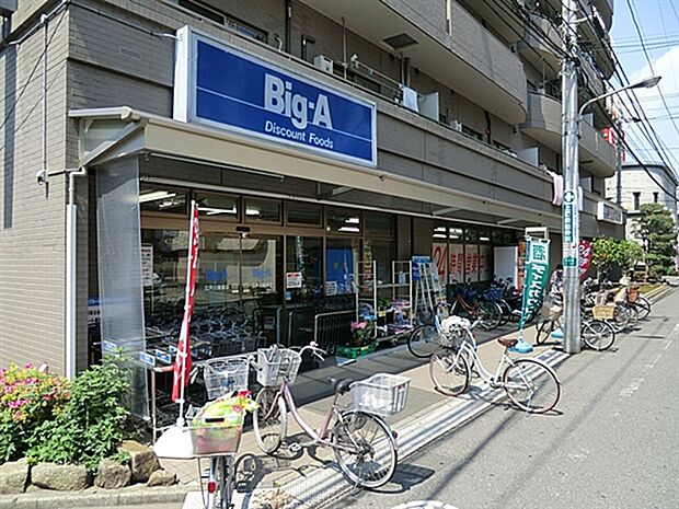 ビック・エー江戸川篠崎店（約514m）