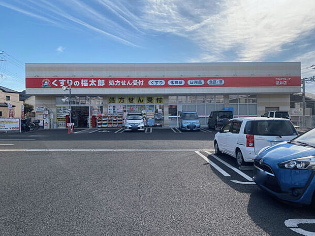 くすりの福太郎逆井店(約718m)