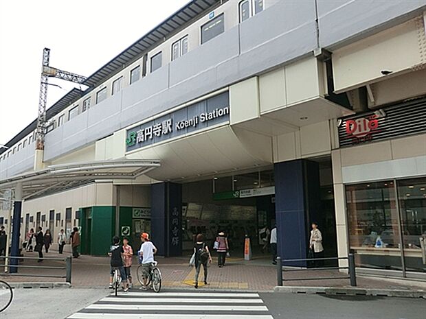 JR「高円寺」駅（約960m）