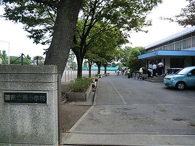 蕨市立西小学校（約689m）