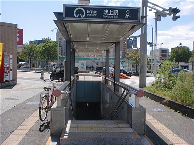 名古屋市交通局「吹上」駅(約400m)