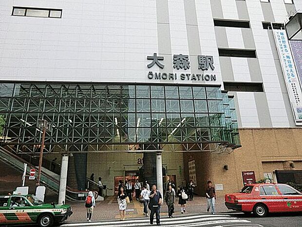 JR「大森」駅(約1,520m)