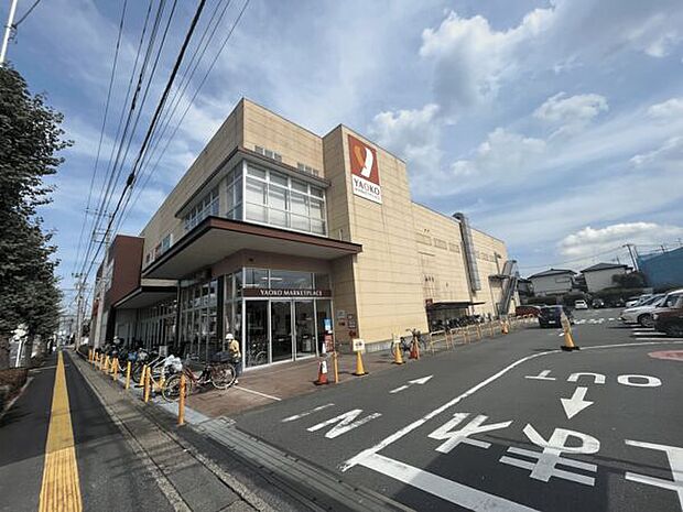 ヤオコー浦和上木崎店(約638m)