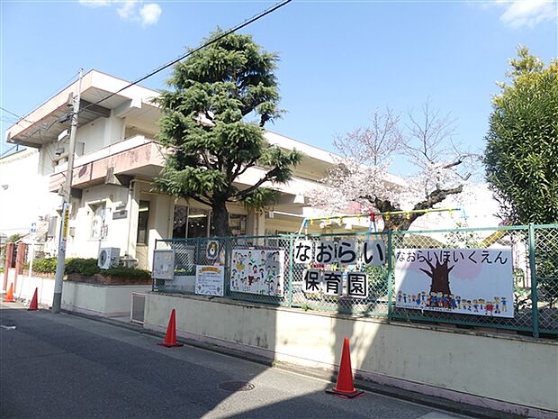 白竜幼稚園（約690m）