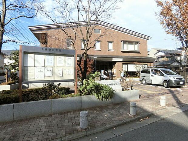 下井草図書館(約355m)