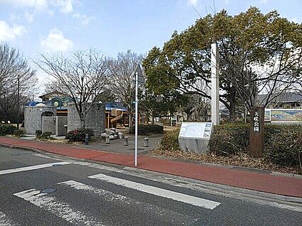 美咲公園 663m