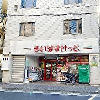 まいばすけっと 南加瀬3丁目店 749m