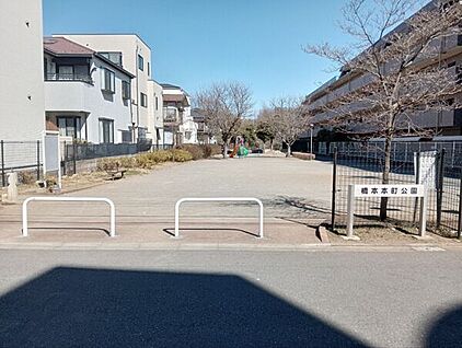 橋本本町公園 554m