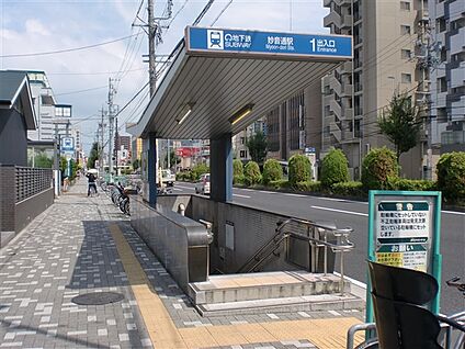 名古屋市交通局「妙音通」駅 480m