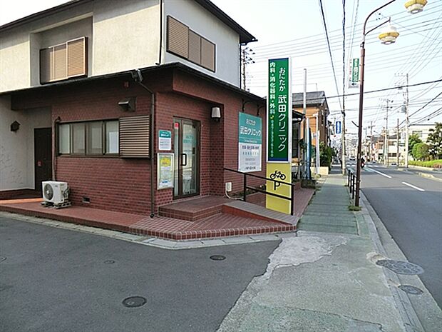 おにたか武田クリニック(約413m)