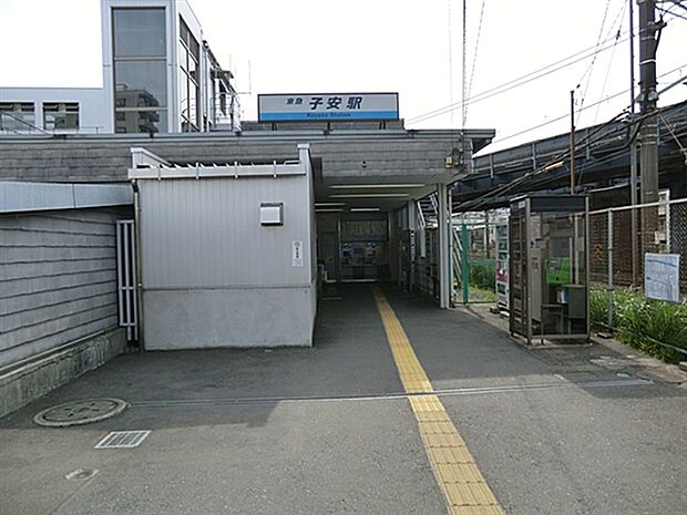 京浜急行電鉄「子安」駅(約240m)