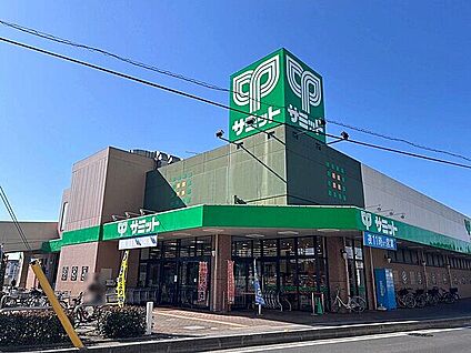 サミットストア新座片山店 1523m