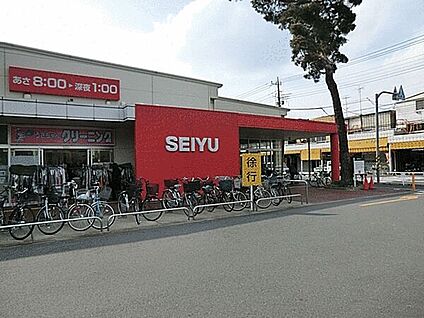 西友ひばりが丘団地店 1045m