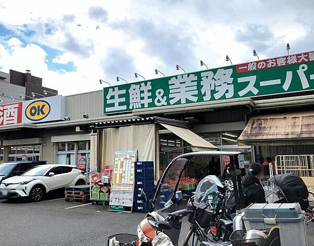 業務スーパー伊丹市役所前店(約1,475m)