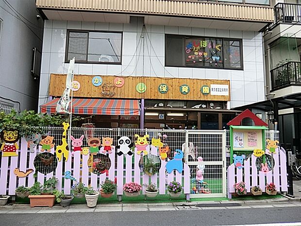 なかよし保育園(約657m)