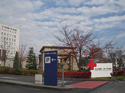 名古屋第一赤十字病院 1234m