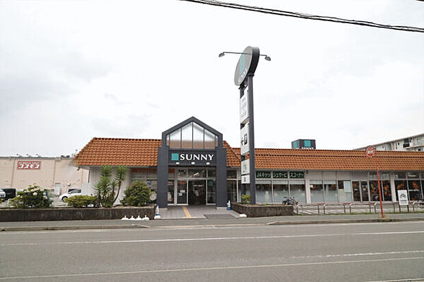 サニー下山門店(約1,213m)