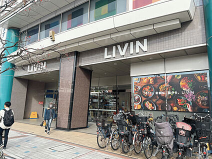 リヴィン 田無店 1992m