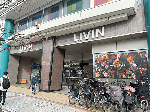 リヴィン 田無店(約1,992m)