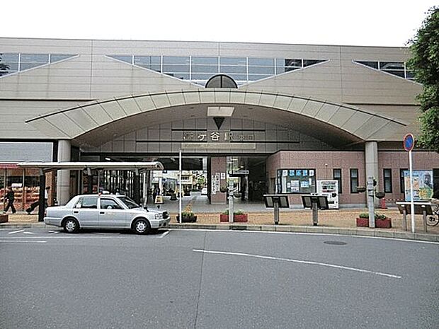 東武鉄道「鎌ケ谷」駅（約1,520m）