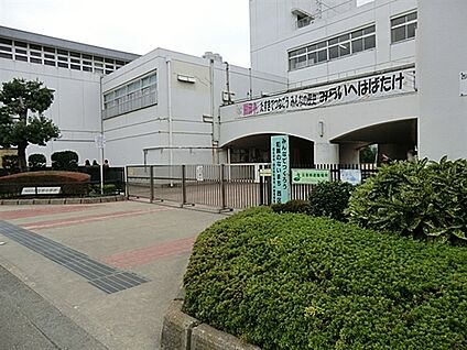 横浜市立西前小学校 276m