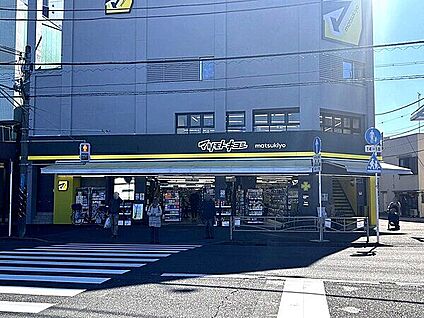 マツモトキヨシ 川崎大師駅前店 534m