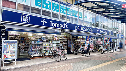 薬局トモズ 狛江店 815m