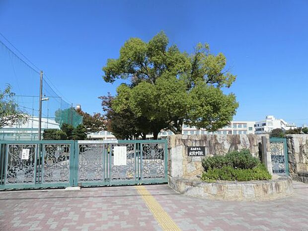 名古屋市立北陵中学校(約1,722m)