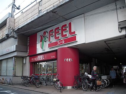 フィール栄生店 785m